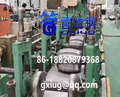 Ø168*3.0 工业厚壁管焊管机生产线